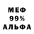 МЕТАДОН мёд Skeed