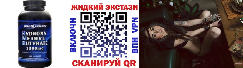 где купить   Навашино  БУТИРАТ бутандиол 