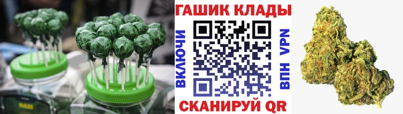 Еда ТГК конопля  Навашино 