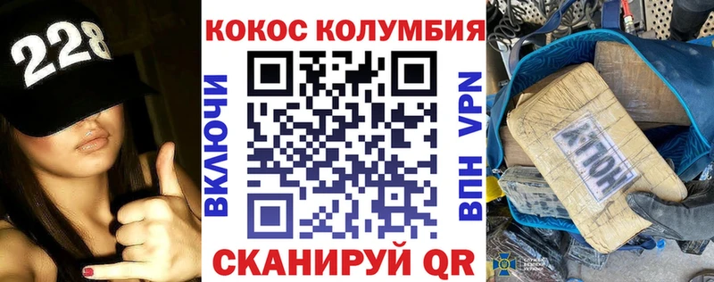 Кокаин Перу  где купить   Навашино 