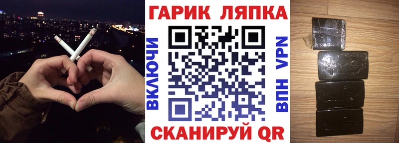 Гашиш VHQ  Навашино 