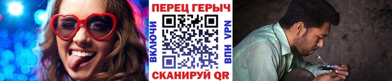 ГЕРОИН гречка  МЕГА ТОР  Навашино 