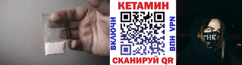 Кетамин ketamine  купить  цена  Навашино 