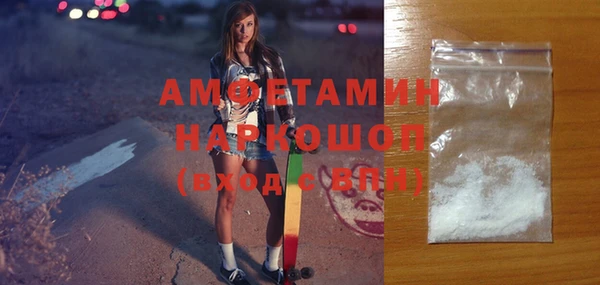 ГАЛЛЮЦИНОГЕННЫЕ ГРИБЫ Богородицк
