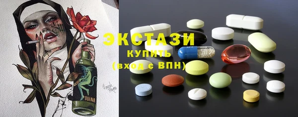 ГАЛЛЮЦИНОГЕННЫЕ ГРИБЫ Богородицк