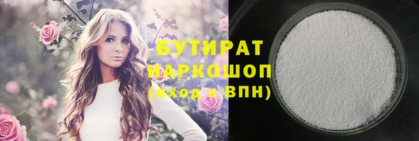 Альфа ПВП Богородск