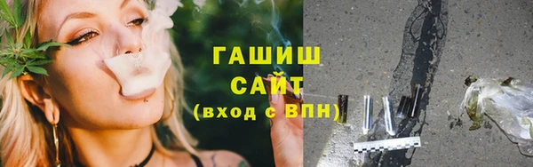 ГАЛЛЮЦИНОГЕННЫЕ ГРИБЫ Богородицк