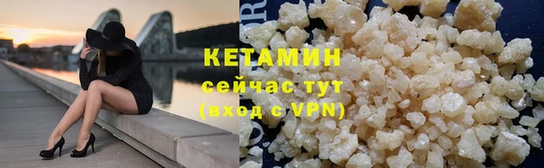 ГАЛЛЮЦИНОГЕННЫЕ ГРИБЫ Богородицк