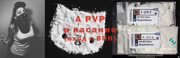 Альфа ПВП Богородск