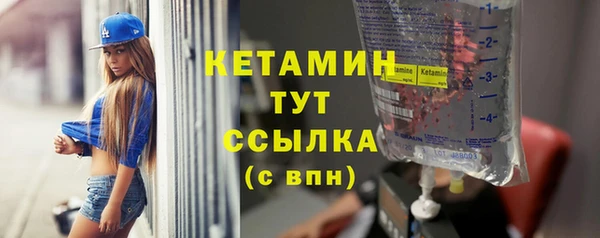 ГАЛЛЮЦИНОГЕННЫЕ ГРИБЫ Богородицк