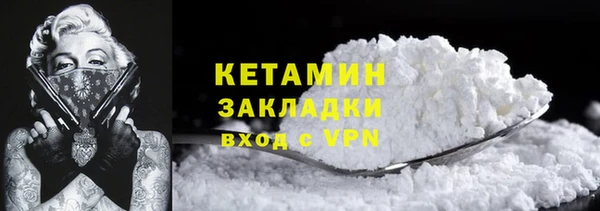 Альфа ПВП Богородск