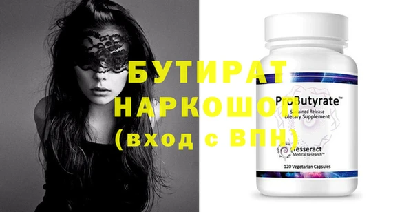 ГАЛЛЮЦИНОГЕННЫЕ ГРИБЫ Богородицк