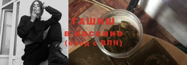 ГАЛЛЮЦИНОГЕННЫЕ ГРИБЫ Богородицк