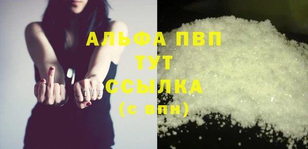 а пвп мука Богданович