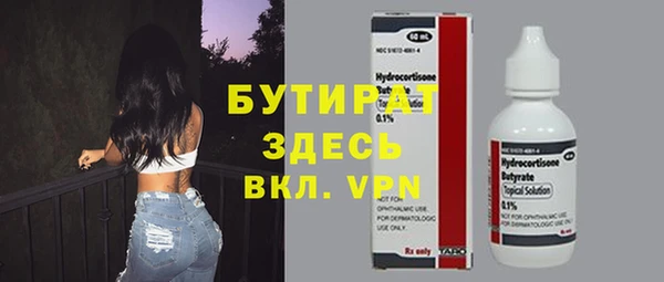 а пвп мука Богданович