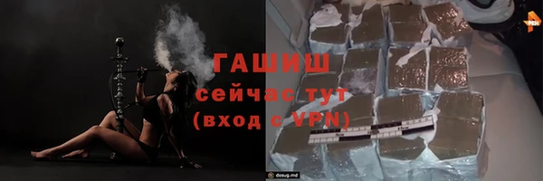 Альфа ПВП Богородск