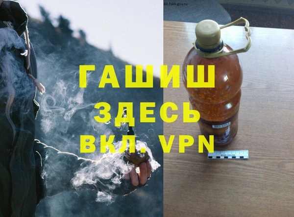 ГАЛЛЮЦИНОГЕННЫЕ ГРИБЫ Богородицк