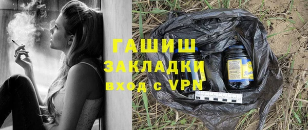 Альфа ПВП Богородск