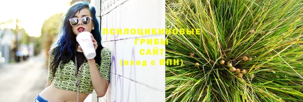 кокаин VHQ Бородино