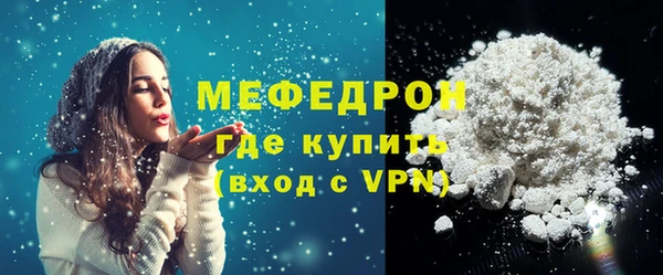 Альфа ПВП Богородск