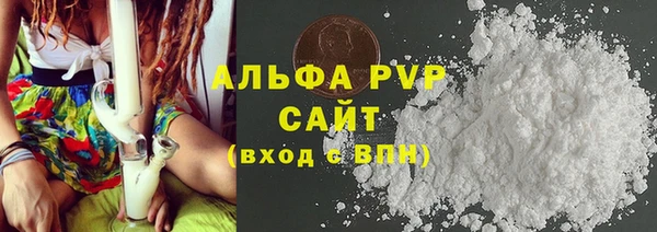 а пвп мука Богданович