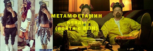 кокаин Бугульма