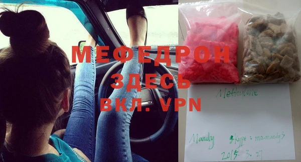кокаин VHQ Бородино