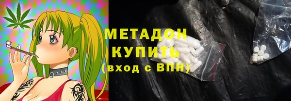 кокаин Бугульма