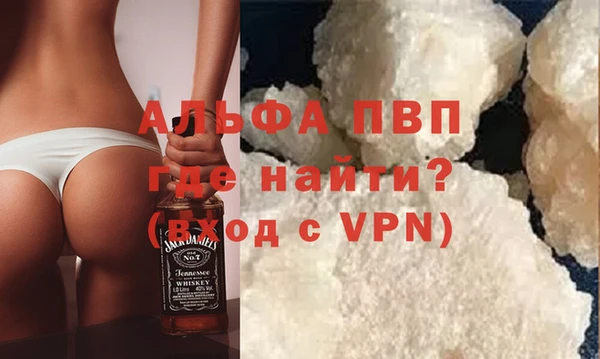 герыч Бронницы