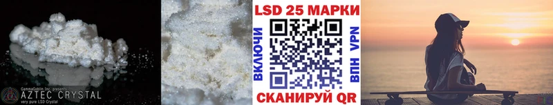 hydra зеркало  наркотики  Навашино  ЛСД экстази ecstasy 