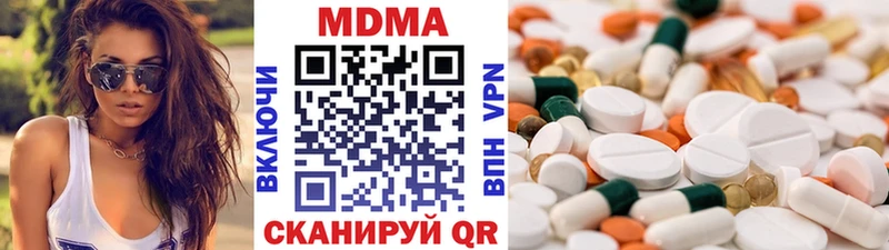 МДМА VHQ МЕГА ССЫЛКА Навашино