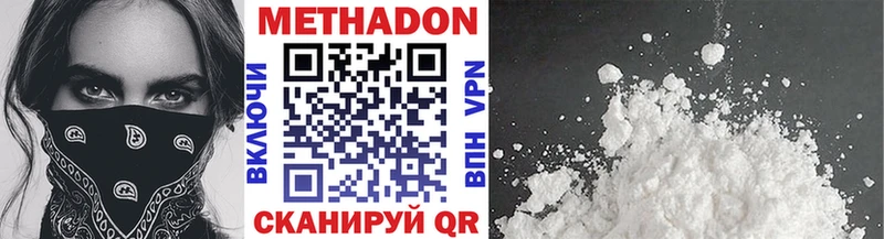 мориарти наркотические препараты  Навашино  МЕТАДОН VHQ 