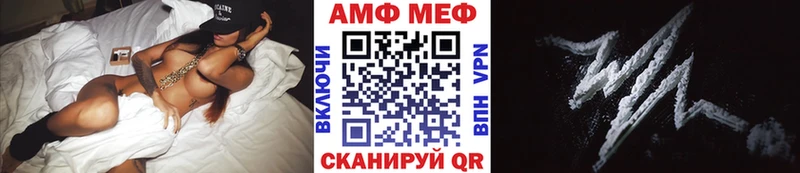 МЕТАМФЕТАМИН мет закладка Навашино