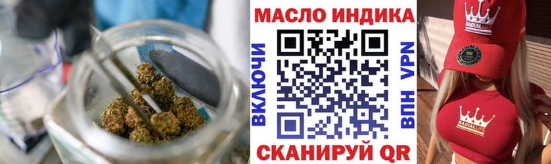 Дистиллят ТГК концентрат  закладка  Навашино 